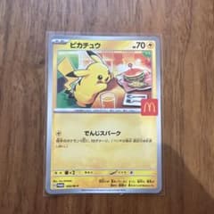 ピカチュウ P MEGA 「マクドナルドオリジナル ハッピーセット2025」 …のサムネイル