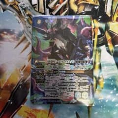 バトスピ 混沌超神星ジークヴルムオルタノヴァ シークレット 1枚