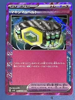 ワイルドフォース マキシマムベルト ACEカードのサムネイル