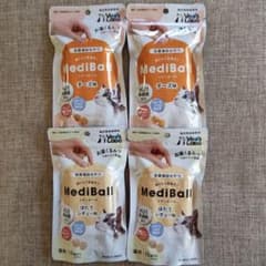 メディボール　猫用　投薬補助 おやつ　チーズ味2袋　ほたてシチュー味2袋　計4袋のサムネイル
