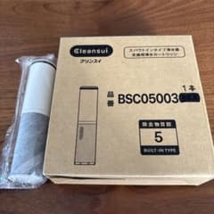 Gleensui 浄水器カートリッジ BSC05003 1本のサムネイル