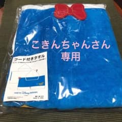 ディズニー　ドナルド　フード付きタオル　新品未開封のサムネイル