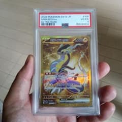 ポケモンカード ミライドンex UR PSA4のサムネイル