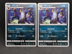 【PSA10】ブラッキー 超爆インパクト SM8 058/095 U ブラッキー U SM8 超爆インパクト 058/095 かたきうち - メルカリ