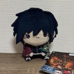 Demon Slayer: Kimetsu no Yaiba Mochi Piko Mascot - Giyu Tomioka Plush Mascot (with tag)