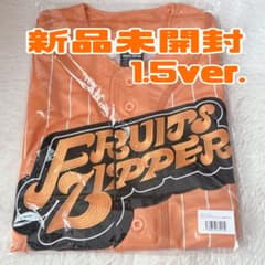 FRUITS ZIPPER 推しアピ　ユニフォーム　鎮西寿々歌 鎮西寿々歌 ユニフォーム 推しアピ FRUITS ZIPPER フルーツジッパー