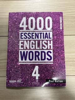 4000 Essential English Words 4のサムネイル