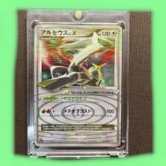 ポケモンカード アルセウス LV.X HP120 011/017 Pt - メルカリ