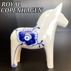 一級品 極上 希少 幸せを呼ぶ馬 ロイヤルコペンハーゲン ダーラナ
