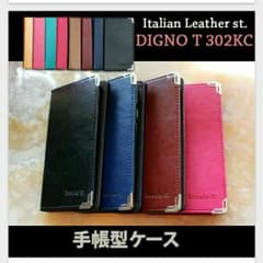 値下げ☆"XPERIA Z1 カバー 手帳型ケースのサムネイル