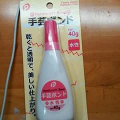 手芸ボンド　未開封のサムネイル