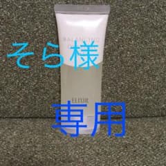 エリクシール ルフレ バランシングおやすみマスクのサムネイル
