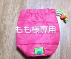 もも様専用  YONEX ヨネックス ペットボトルホルダーのサムネイル