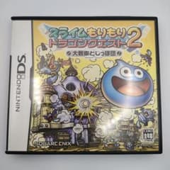 スライムもりもりドラゴンクエスト 2 大戦車としっぽ団のサムネイル