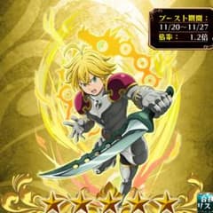 ポケ騎士のサムネイル