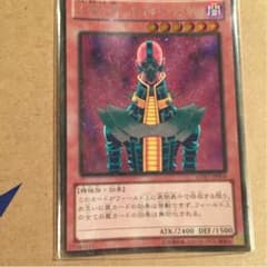 人造人間サイコショッカーのサムネイル