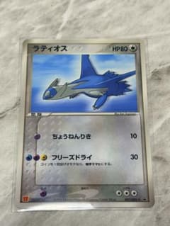 ポケモンカード プロモ ラティオス マクドナルド ADV-P 007 - メルカリ