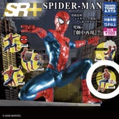 SR+ スパイダーマン デラックスエディション ガチャ ピザタイムのサムネイル