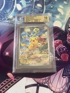 ピカチュウ スカバイ プロモ BGS10 ゴールドラベル - メルカリ