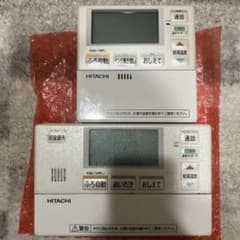 日立　エコキュート　リモコンセット　53 日立 エコキュート リモコンセット 53 - メルカリ