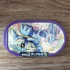 ポケモンメザスタディアルガのサムネイル