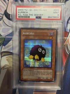 遊戯王 クリボー シークレット PSA9 プロモ 英語版 - メルカリ