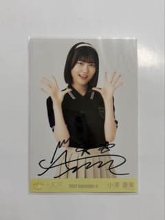 ≒JOY 小澤愛実 生写真 チュウ 直筆のサムネイル