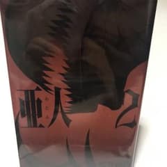 亜人 2のサムネイル
