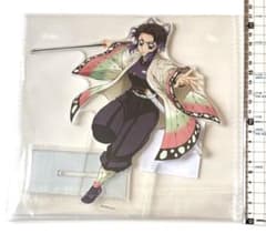 オンラインくじ 鬼滅の刃 無限城編 胡蝶しのぶ ビッグアクリルスタンド