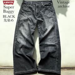 【W35 L31】levi's バギー ブラック リーバイス 550 569型 W35 L31】levi´s バギー ブラック リーバイス 550 569型