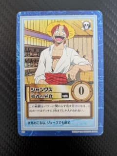 ワンピースカード　シャンクス 勇者の昼食 割引有)ワンピースカード シャンクス 勇者の昼食 - メルカリ