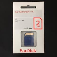 SDカード 2GBのサムネイル
