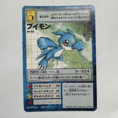 旧デジモンカード 大量 まとめ売り | Shop at Mercari from Japan! | Buyee
