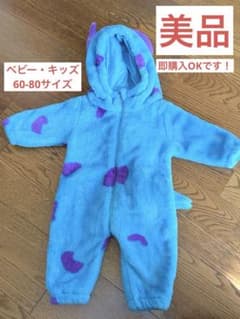 サリー　着ぐるみ コスチューム 80cm以下のサムネイル
