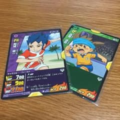 ヤブユッケ様専用のサムネイル
