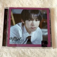 TWS はじめまして ハンジンソロジャケットのサムネイル