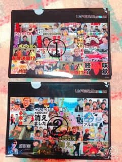 ユーフェスミュージアムくじ、ファイルのサムネイル
