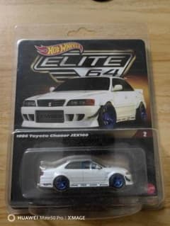ホットウィール エリート64 1996年式 トヨタ チェイサー JZX100 - メルカリ