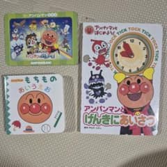 アンパンマン 絵本 2冊 パズル セット