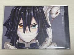 鬼滅の刃　柱展　伊黒小芭内 キャンバスカードのサムネイル