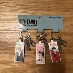 SPY×FAMILY USJ 콜라보 키 홀더 세트