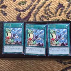 遊戯王  烏合無象3枚のサムネイル