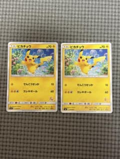 ピカチュウ （smL_018/051） サン＆ムーン ファミリー　ポケモンカード ポケカ ピカチュウ SML 018/051 15マークあり・なし 2枚セット - メルカリ