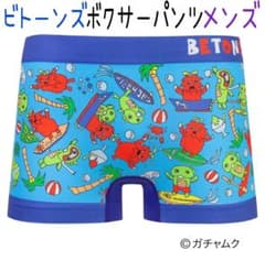 비톤즈 복서 팬츠 스페셜 콜라보레이션 가챠핀과 묵 맨즈 신품