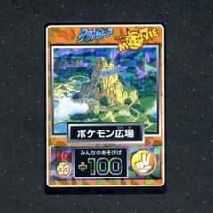 ポケモン ゲットカード ポケモン広場 Meiji - メルカリ