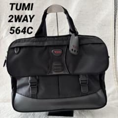 TUMI トゥミ エクスパンダブル ブリーフケース ブラック 2WAY 564C