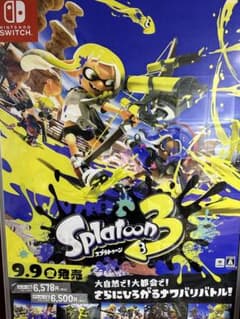 スプラトゥーンポスター　4枚　未使用保管品 スプラトゥーンポスター 4枚 未使用保管品 2025年最新】Yahoo