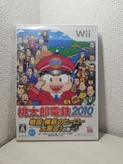 桃太郎電鉄2010 戦国・維新のヒーロー大集合!の巻のサムネイル