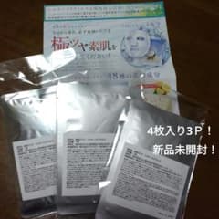 美容マスク　シルキークリアミルラのサムネイル