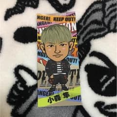 小森隼千社札のサムネイル
